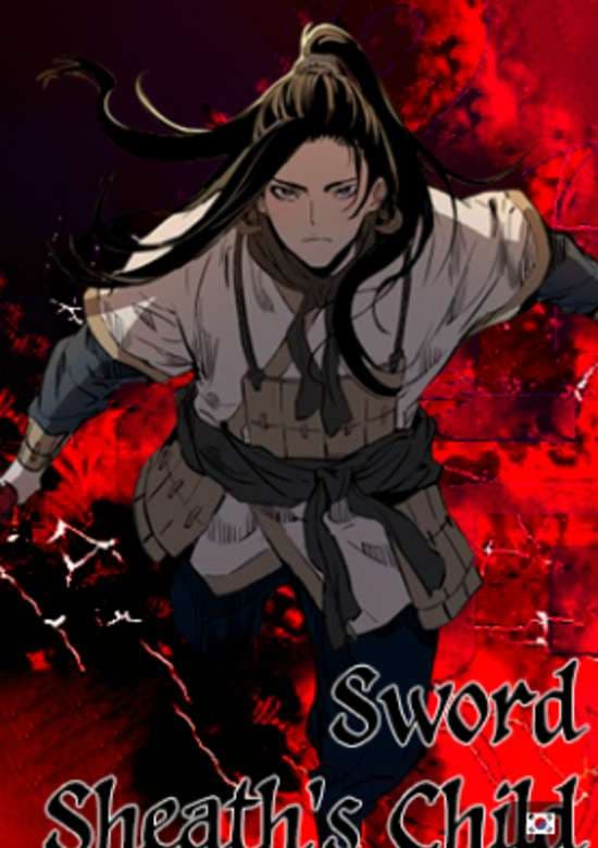 Child of the Sheath