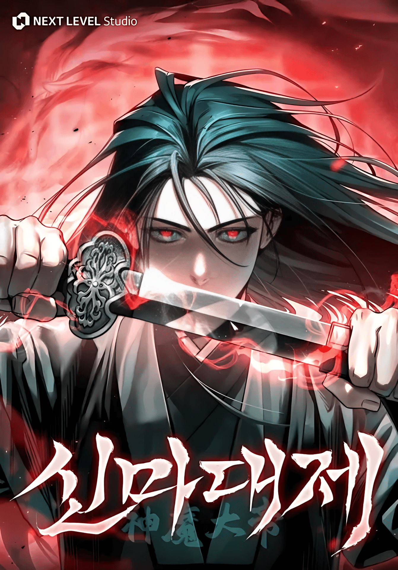 The Divine Demon’s Grand Ascension